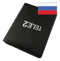 Аккумулятор для Smart Start2 MTC/Tele2 Mini 1.1 EB-4072 BL-252