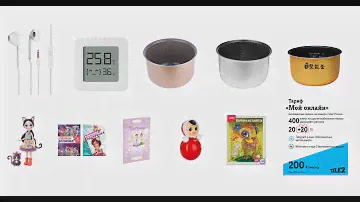🛒 Метеостанция Сяоми, тариф Tele2, Гарнитура, Чаши / Анпакинг 🦍