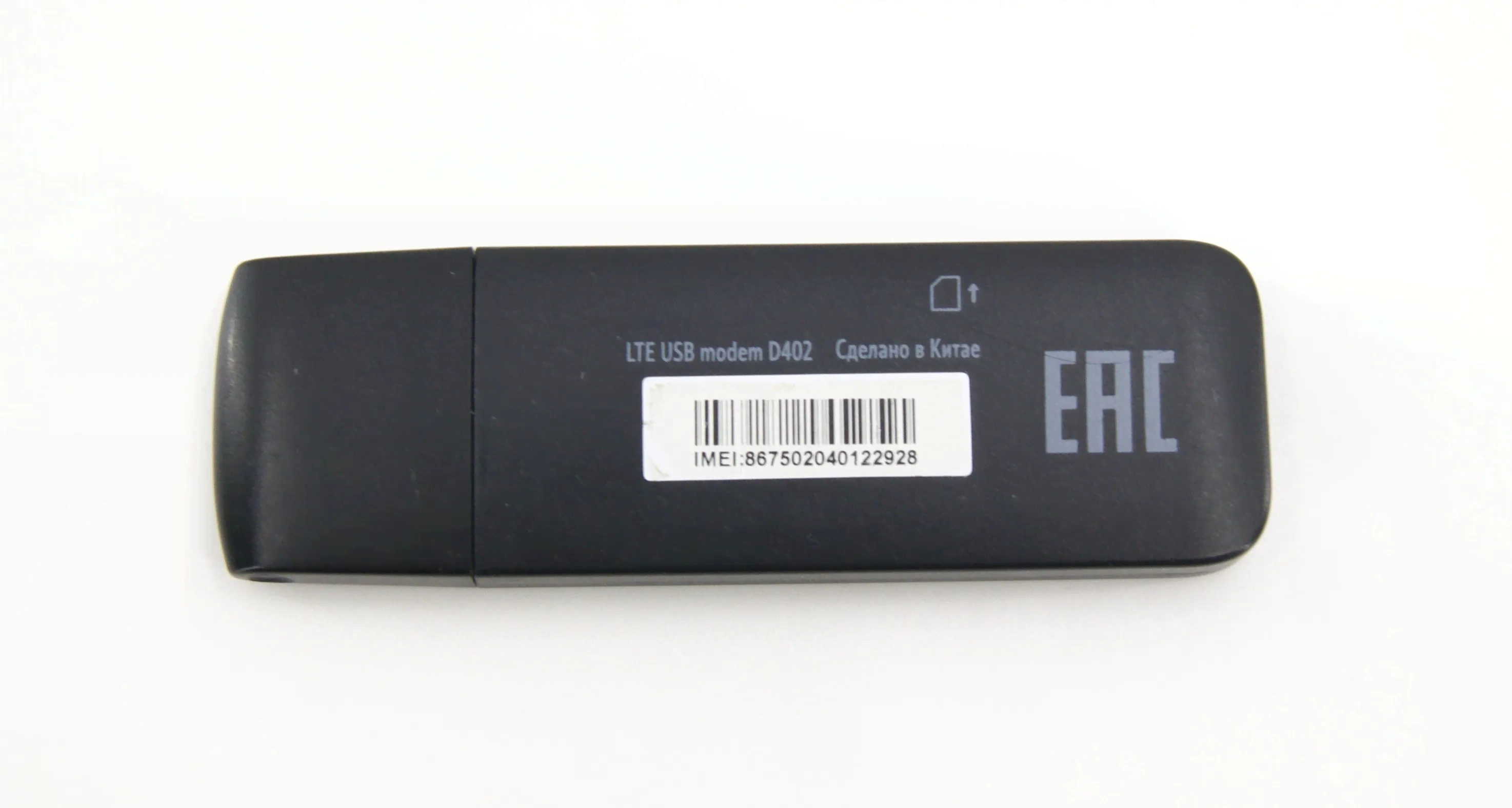 4G-модем USB Tele2 D402-2