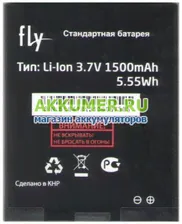 Аккумулятор BL252 BL-252 БЛ252 для смартфона Tele2 Mini Теле2 Мини 1500мАч Fly