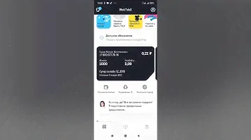 ШОК. Интернет в подарок на Теле2. Подарки на новый год. 10 Гб.