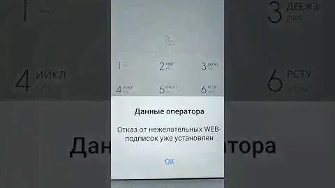 ОТКАЗÁТЬСЯ от платных подписок  Tele 2