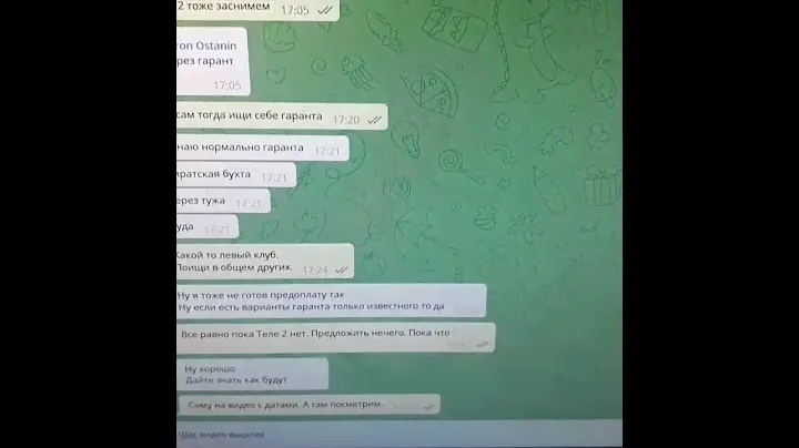 Наличие ТЕЛЕ 2 (корпоративные)