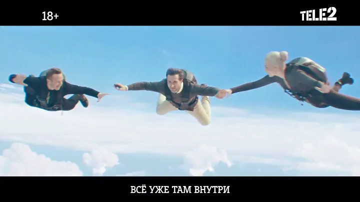 Подарки для абонентов Tele2 каждый понедельник!