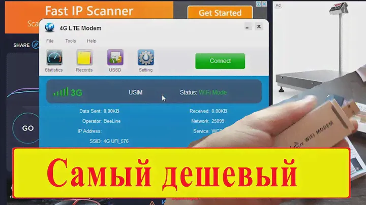 4G USB модем с точкой доступа WI-FI