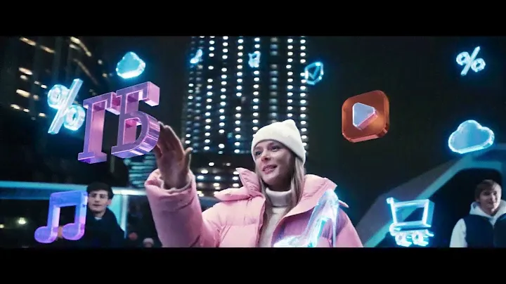 Самые нужные сервисы бесплатно в подписке MiXX от Tele2