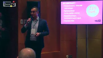 Антон Жуковский, Tele2: Особенности онлайн-магазина для телекома