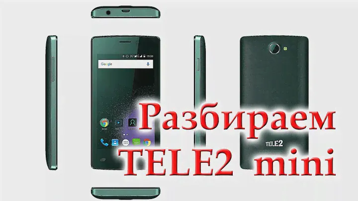теле2 мини
