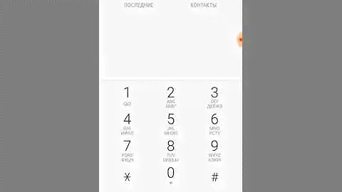 Как проверить интернет на теле2