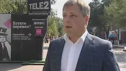 TELE2 NEEEEEW 1009