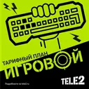 SIM-карта Tele2 с тарифом "Игровой" с саморегистрацией